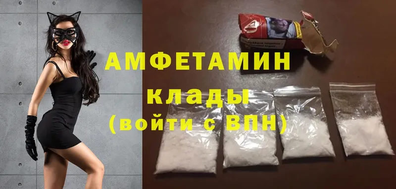 blacksprut как войти  дарнет шоп  Красноярск  Amphetamine Premium 