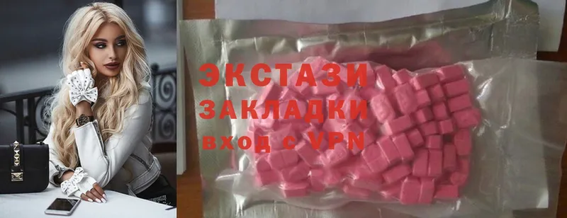 где купить наркоту  Красноярск  Ecstasy 280мг 