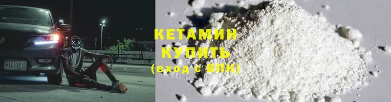 КЕТАМИН ketamine  KRAKEN как зайти  Красноярск 